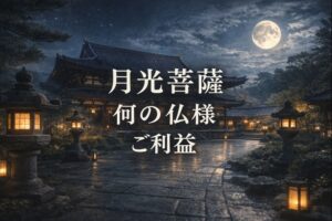 月光菩薩